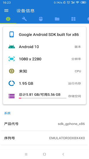甲壳虫adb助手安卓版图1
