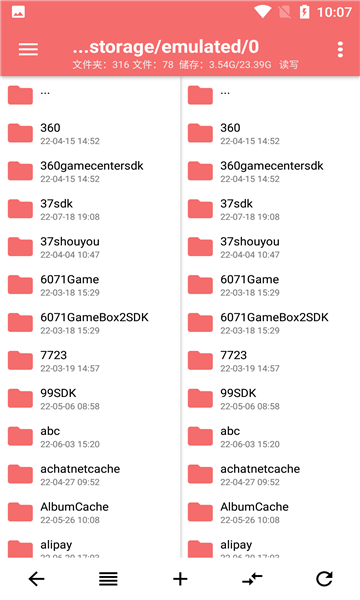 np管理器软件图3