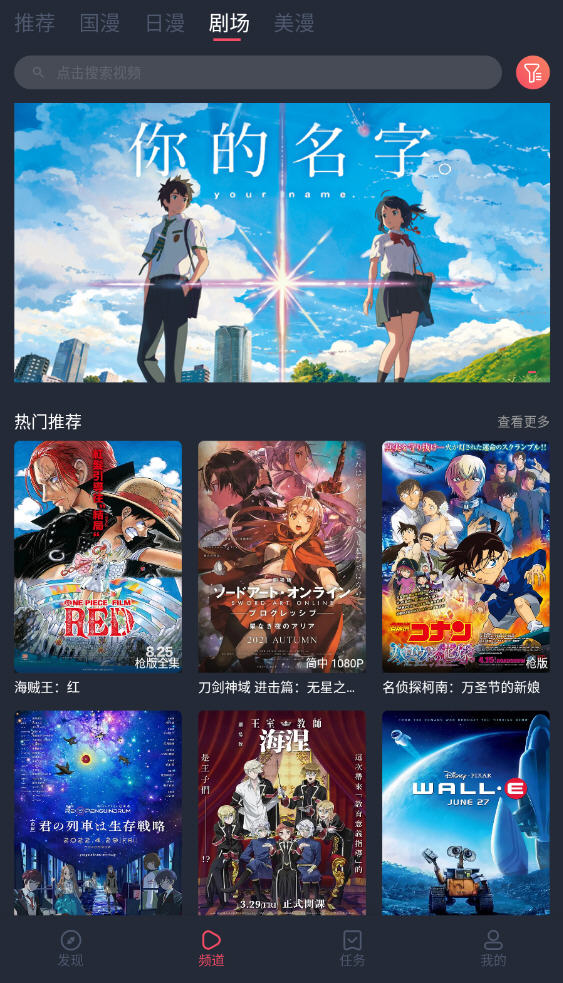 CliCli动漫1.0.0.4最新版本图4