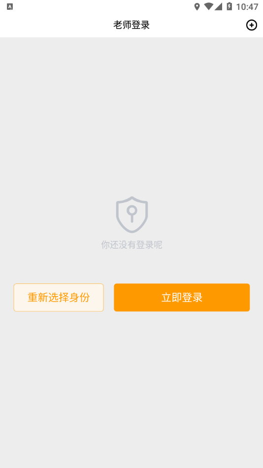 辉宇助学精灵图2