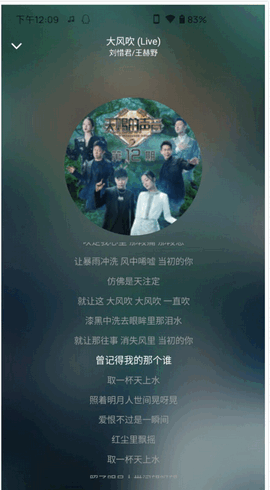 音乐世界免费版图1