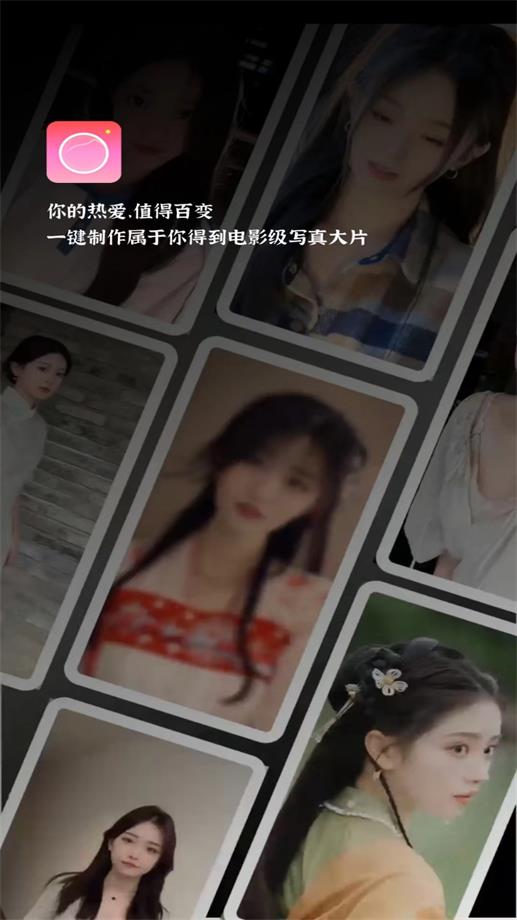 喜桃app图2