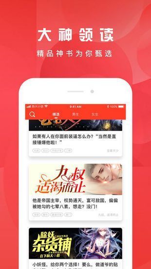好书友app手机版图1