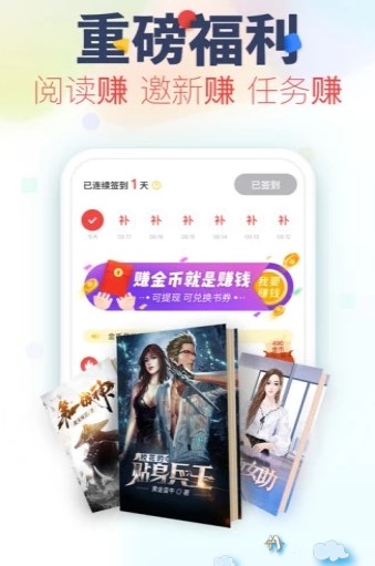 文悦小说图3