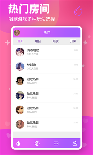 糖心logo在线观看免费eye图2