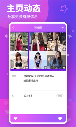 糖心logo在线观看免费eye图3
