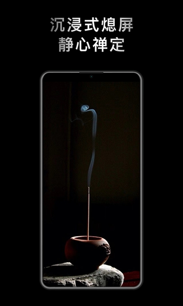 小鮮木魚安卓版圖4