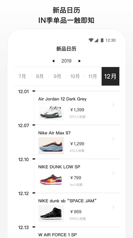 滔搏運(yùn)動最新版圖4