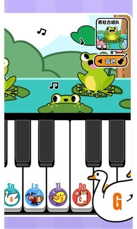 精靈鋼琴安卓版圖3