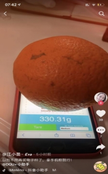 touchscale屏幕電子秤圖2