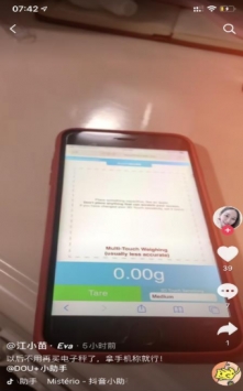 touchscale屏幕電子秤圖3