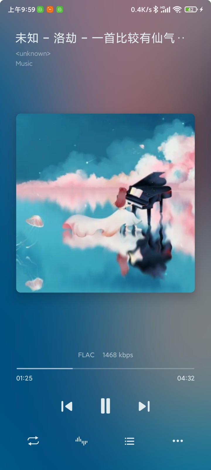 椒鹽音樂車機(jī)版圖1