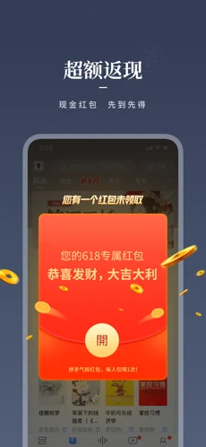 咪咕閱讀免費圖4