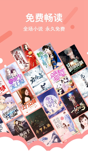 得間免費(fèi)小說(shuō)極速版圖1