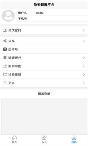 數(shù)字西盛軟件最新版圖3