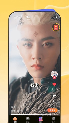 片多多影視劇免費(fèi)觀看在線觀看圖1