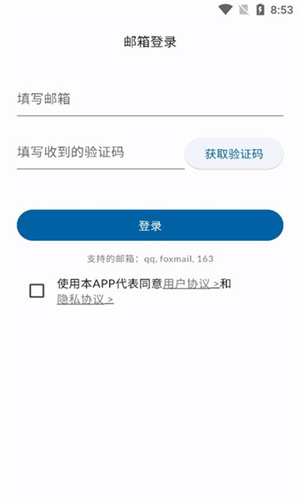 態(tài)引引軟件最新版圖1
