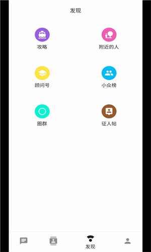 態(tài)引引軟件最新版圖3