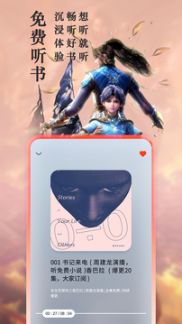 筆趣閣紅色的舊版圖1