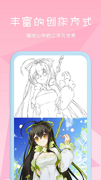 麥芽糖繪畫(huà)工具安卓圖4