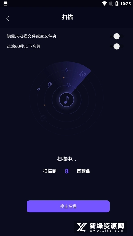 fly音樂中文版圖2