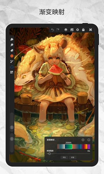 畫(huà)世界pro會(huì)員版圖1