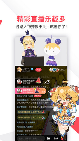 親親漫畫手機(jī)版圖2