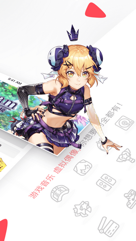 親親漫畫手機(jī)版圖3