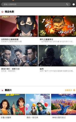 視頻在線觀看圖1