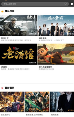 視頻在線觀看圖2