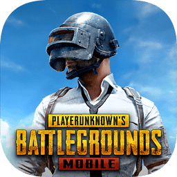 pubg（官网版）