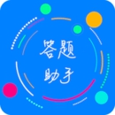 挑战答题助手2025