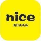 奈斯漫画app正版