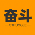 奋斗社区手机版
