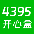 4395开心盒软件手机版