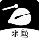 电子木鱼app最新版