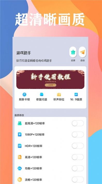 画质云盒2