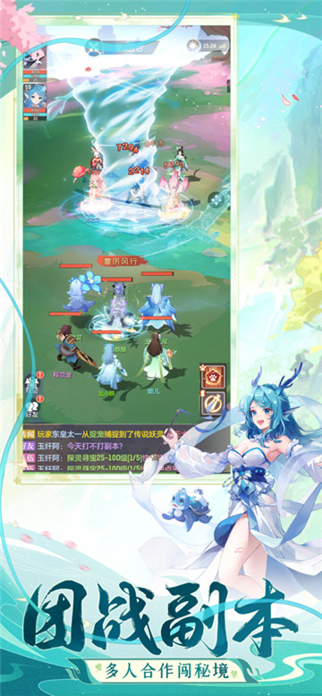 長(zhǎng)安幻想圖3