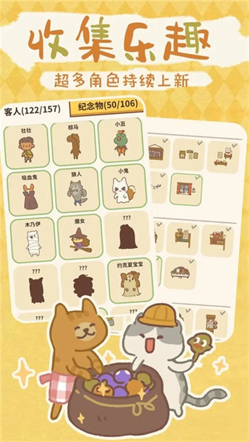 动物餐厅无限小鱼干钻石版