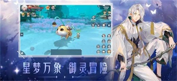星夢幻想圖1