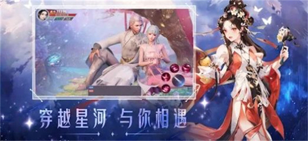 星夢幻想圖2