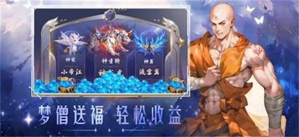 星夢幻想圖3
