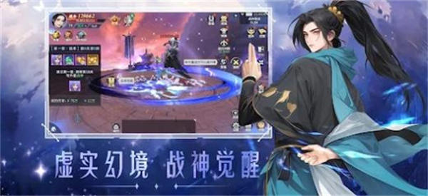星夢幻想圖4