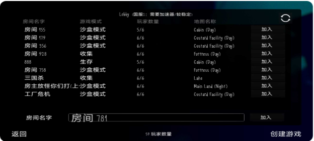 鬼天3联机版(1)
