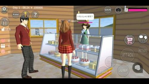 樱花校园模拟器玛塔塔同款版(3)