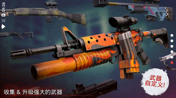逃出死亡谷2(2)
