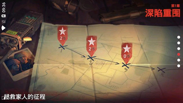 逃出死亡谷2(4)