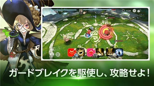 D6命运的六骑士图2