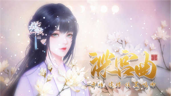 深宫曲完整版(1)