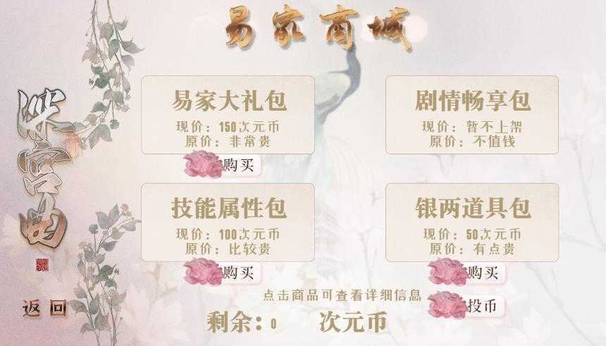 深宫曲完整版(2)